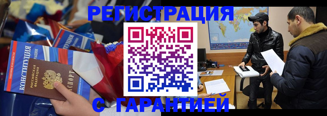 форма 3 в Вельске