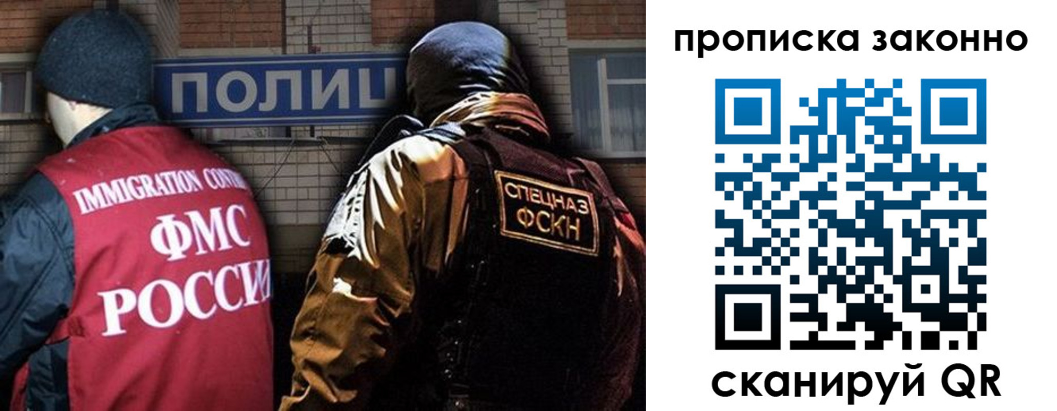прописка штамп в Вельске