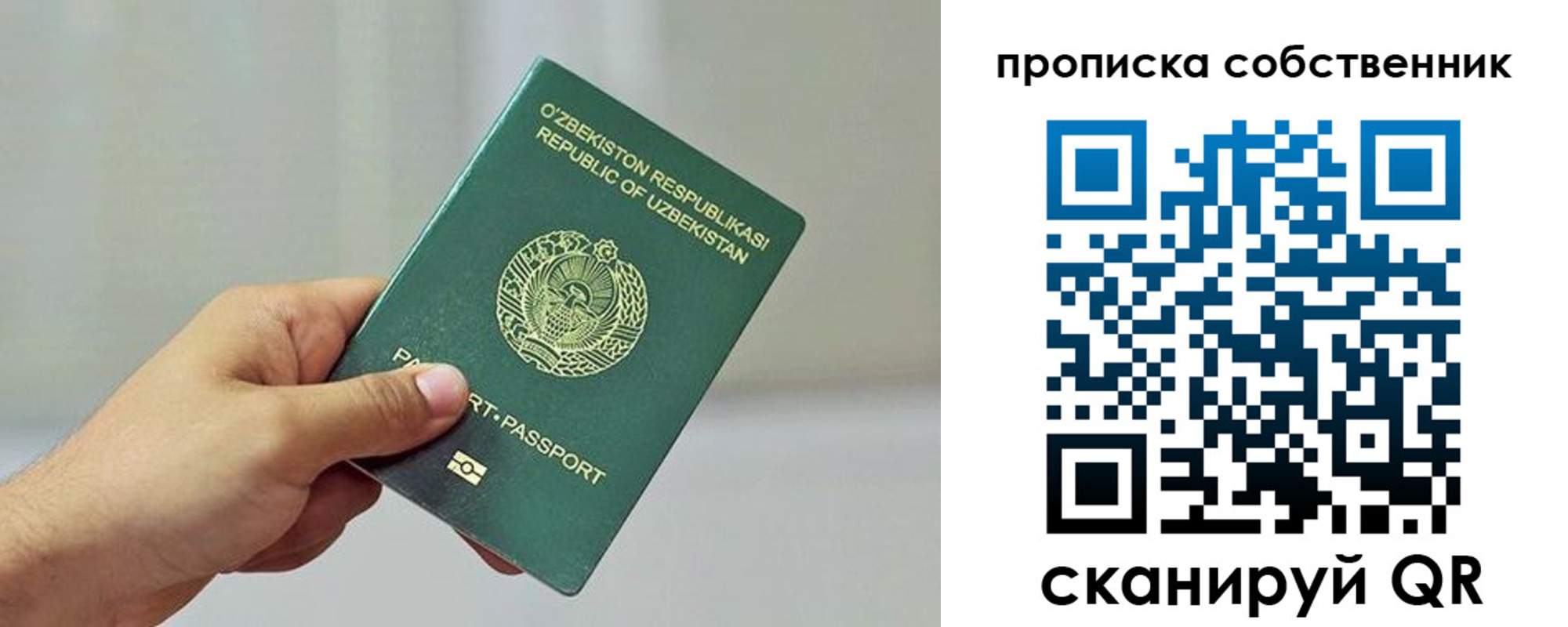 временная регистрация законно в Вельске