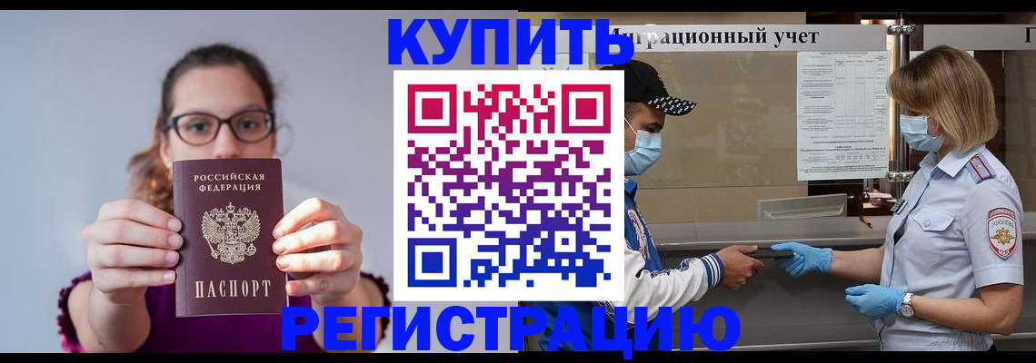 регистрация для дет. сада в Вельске